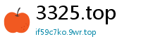 3325.top